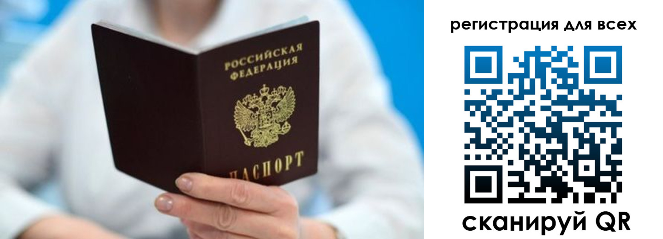 прописка для кредита в Вилюйске